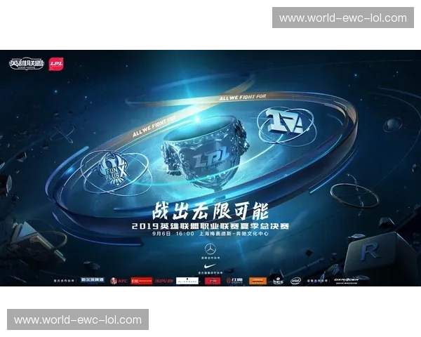 时间LPL入口:让电竞梦想从这里启航 时间LPL入口:让电竞梦想从这里启航